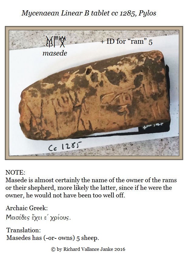 Pylos Tablet Ritual pylos-tablet-cc-1285 – Minoan Linear A, Mycenaean Linear B and Arcado ...